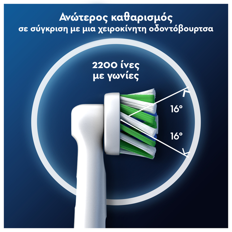 ORAL-B - PRO CROSS ACTION Ανταλλακτικές Κεφαλές - 2τεμ.